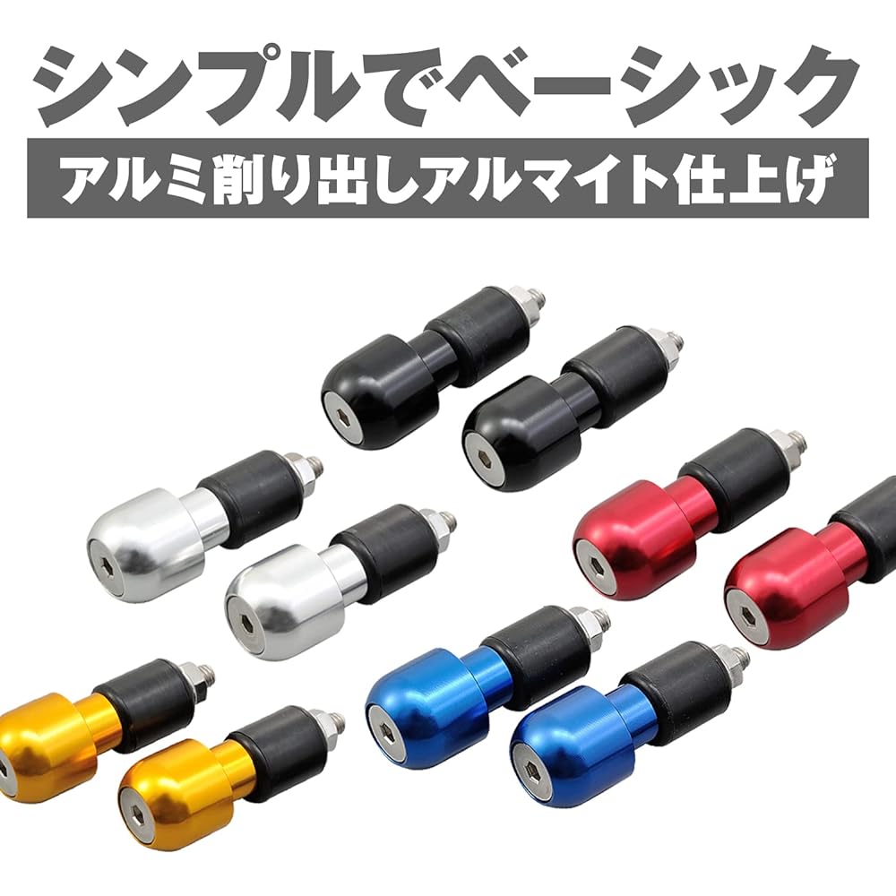 Daytona Aluminum Billet Motorcycle Bar End General Purpose Inner Diameter φ14-19 Round Type Silver 67811