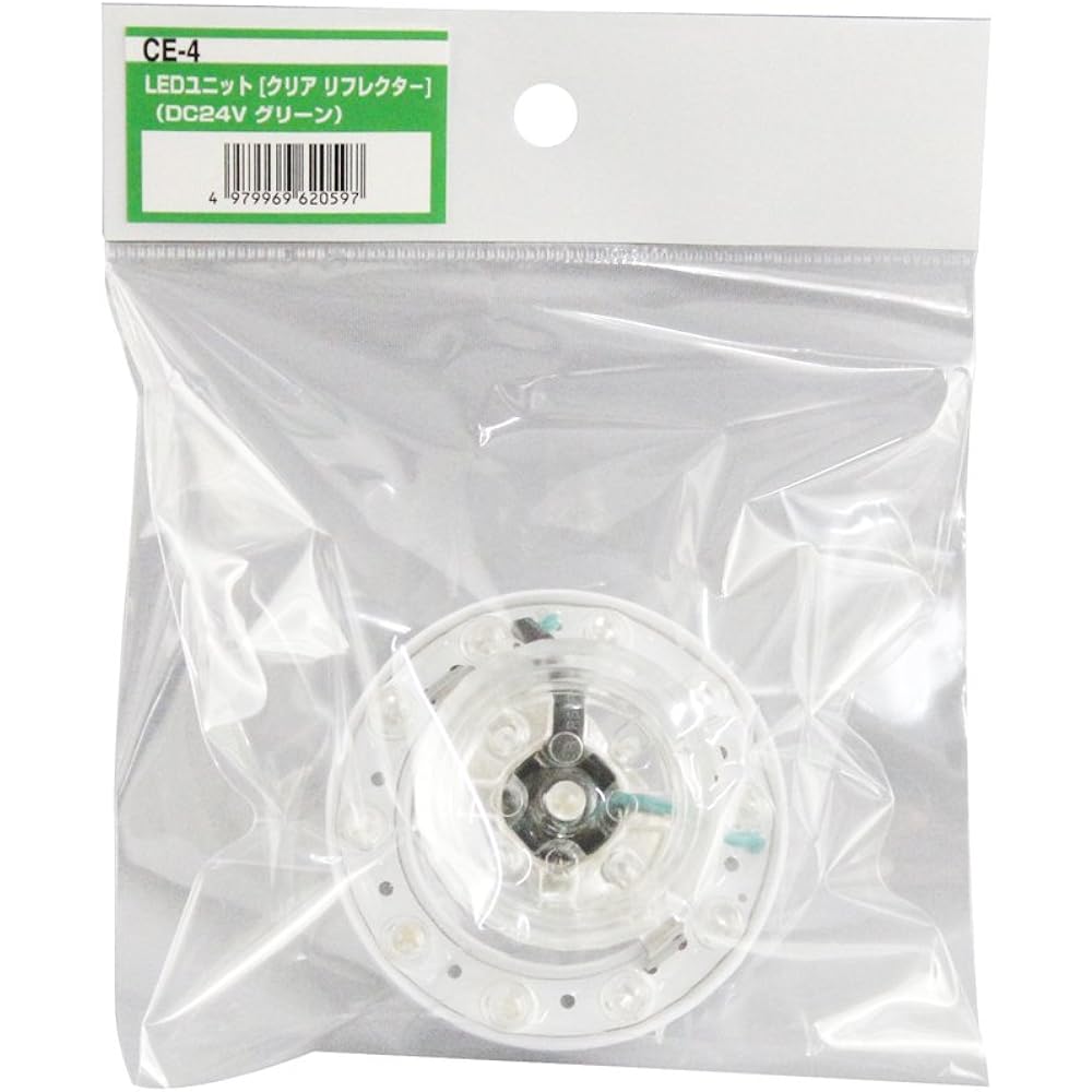 Tsuchiya Yak Marker Lamp LED Unit Clear Reflector 24V Green CE-4