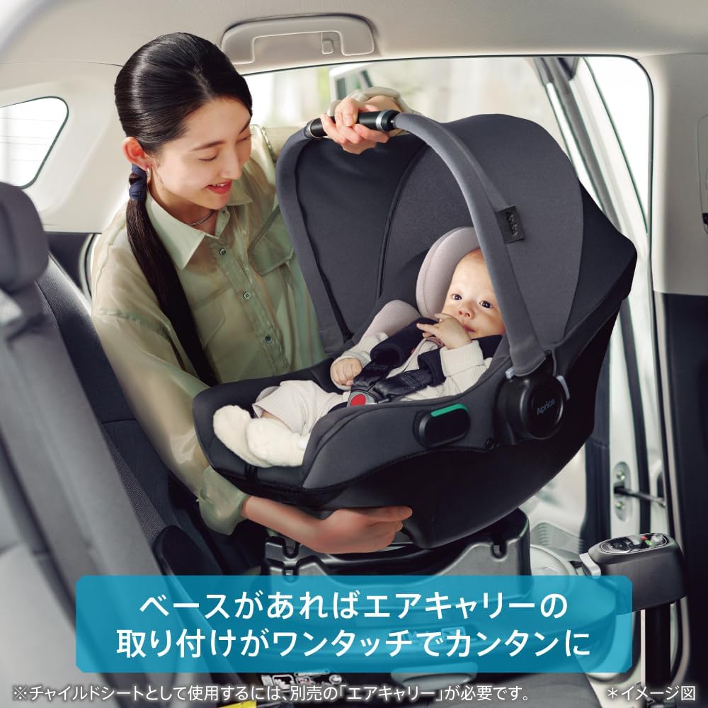 Aprica Child Seat Option ISOFIX Fixed Aprica Travel System Base 0 Months ~ Rotating ISOFIX Base Compatible with Air Carry, Carry Cot & Car Bed (Black) 2160869