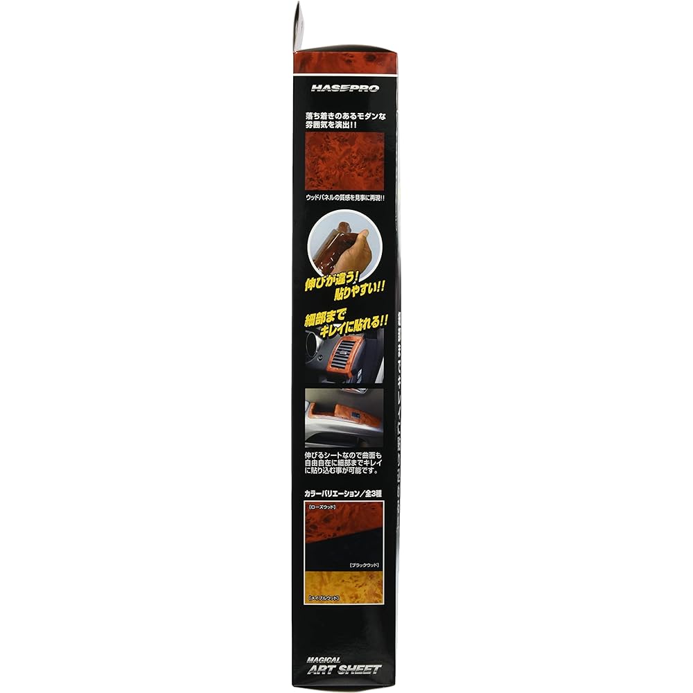 HASEPRO Magical Art Sheet (Black Wood) L Size WMS2L