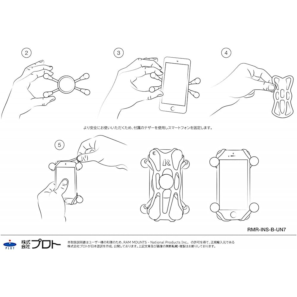 RAM MOUNTS Mount Set X Grip & Bar Mount Base (Short Arm) Bar Diameter 19mm-25.4mm for Smartphones Black RAM-B-408-75-1-A-UN7U