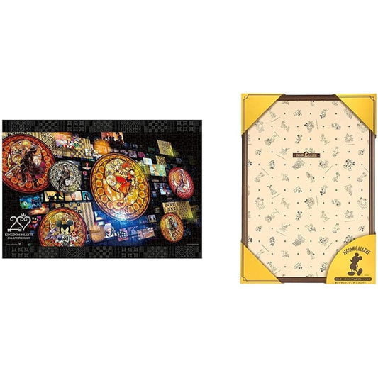 1000 Piece Jigsaw Puzzle Disney Kingdom Hearts/20th Anniversary <Stained Glass> (51 x 73.5cm) & Wooden Puzzle Frame Disney Exclusive for 1000 Pieces Brown (51x73.5cm) [Set Purchase]