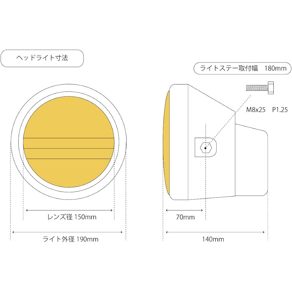 [568] Multi-reflector headlight yellow glass lens x plated case HLT-A03YL