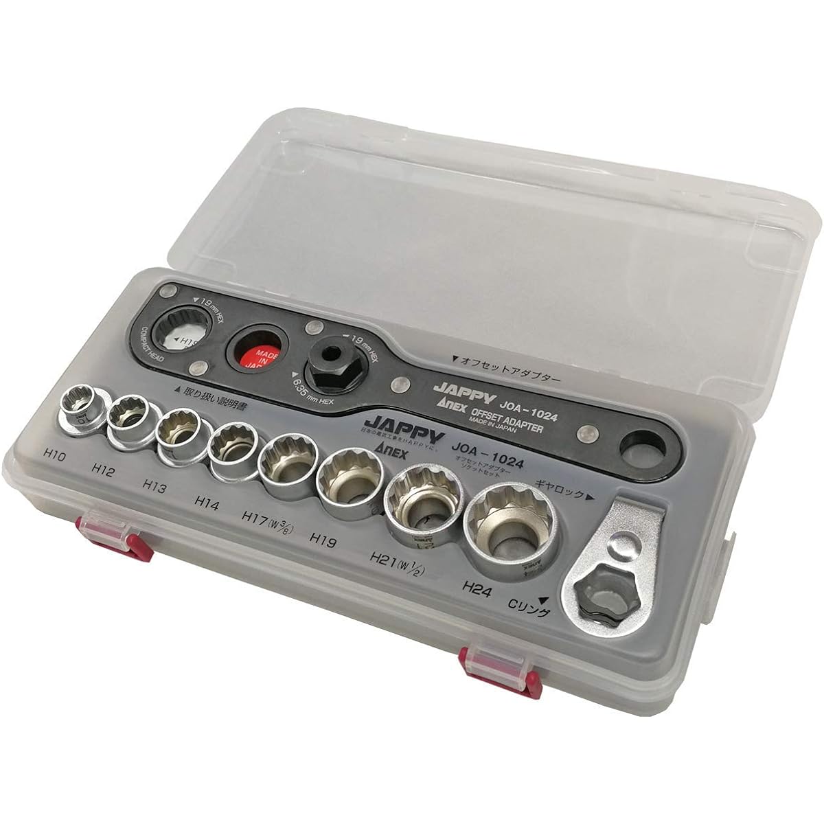 JAPPY Offset Adapter JOA-1024