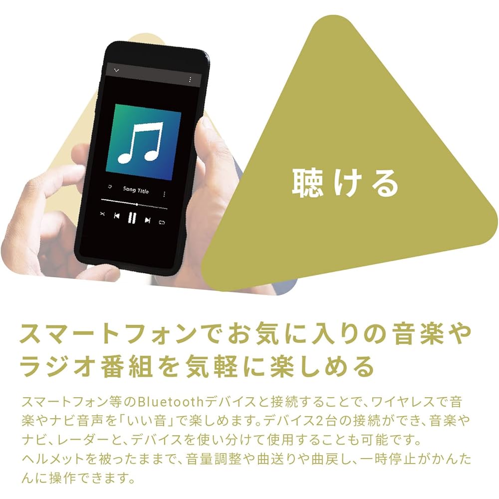 SYGN HOUSE Motorcycle Bluetooth Communication System B+COM PLAY Matte Gold 00082236