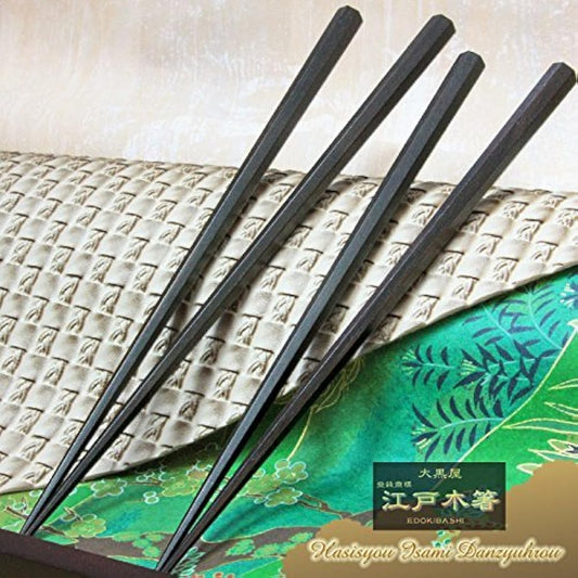 Daikokuya Edo wooden chopsticks, finest striped ebony, hexagonal shavings (slightly thick) ◆1 serving Large size: 24.0cm