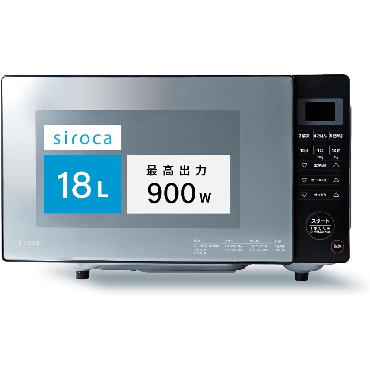 Siroka Mirror Glass Microwave Oven 18L SX-18D132(K) [High Output 900W Low Output 100W/Compact/Defrost/Inverter Control Equipped with Humidity Sensor Hertz-Free Flat Table Single Function Range Living Alone New Life Black White Nationwide Compatible]