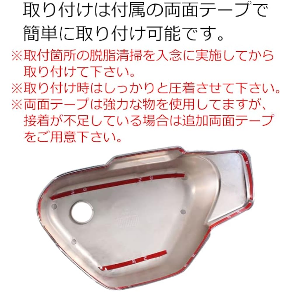 Honda Monkey 125 Side Cover Cowl Left Side Chrome Plated Monkey Exterior Side Cover Side Cowl Side Outer Monkey 125 Accessories Custom Parts Custom Parts