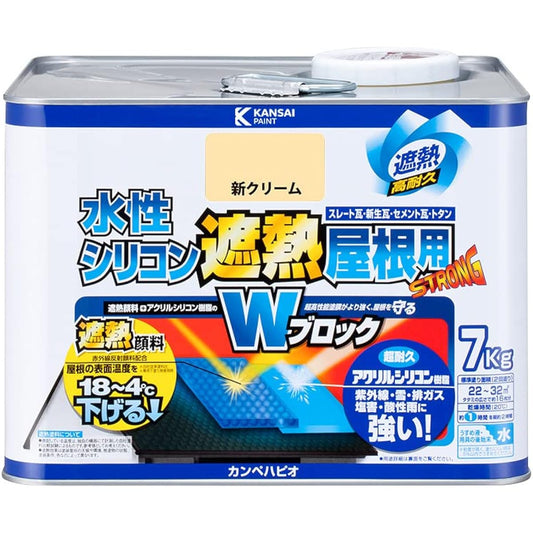 Campe Hapio Paint, Water-based, Glossy, For Roofs, Infrared Reflective, Thermal Barrier Paint, Ultraviolet Rays, Quick Drying, Water-Based Silicone for Heat Barrier Roofs, New Cream, 7K, Made in Japan, 00377655033070