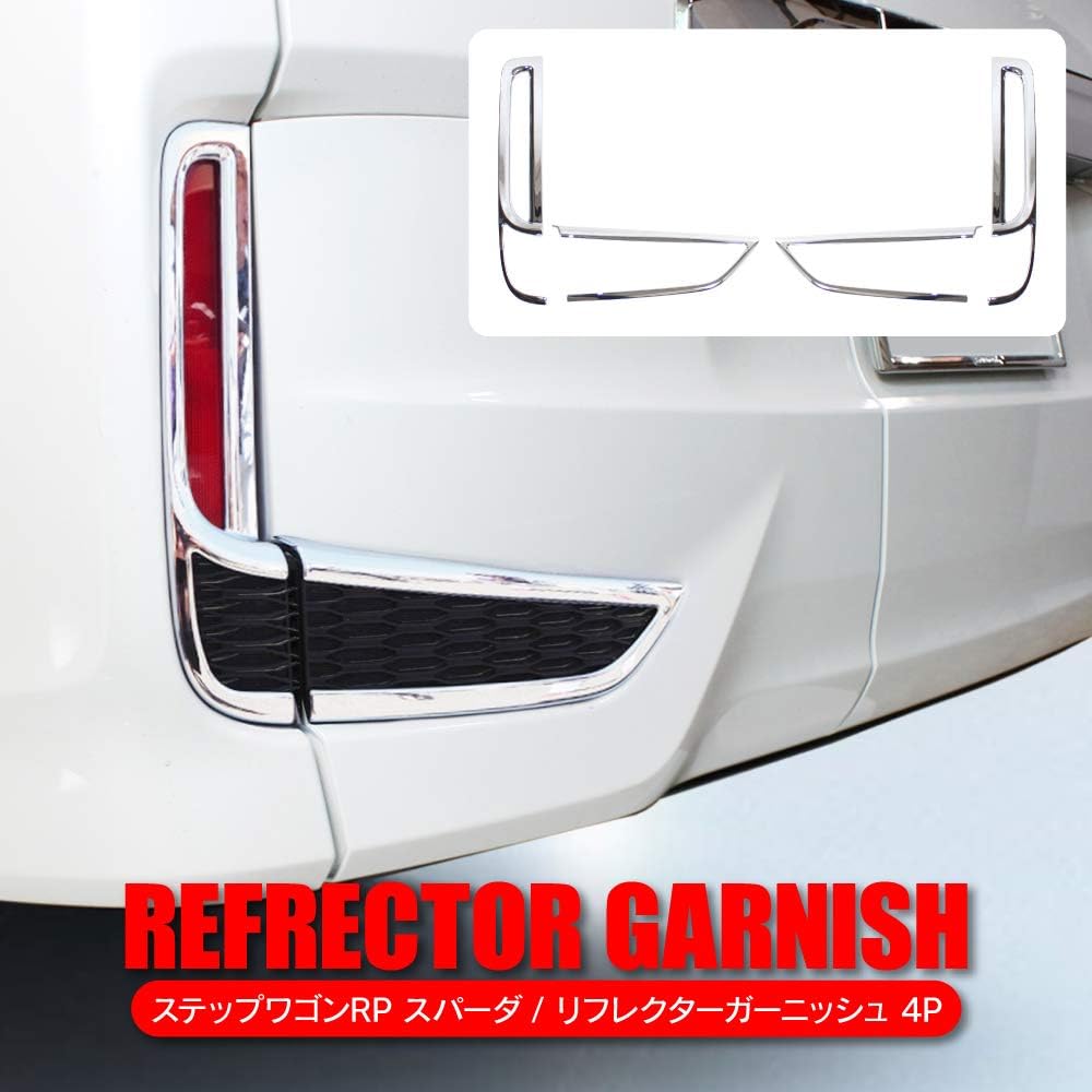 CARKLEID Step Wagon Step Wagon Spudder RP Reflector Garnish Plating Garnish Dress Up Exterior 4P Set