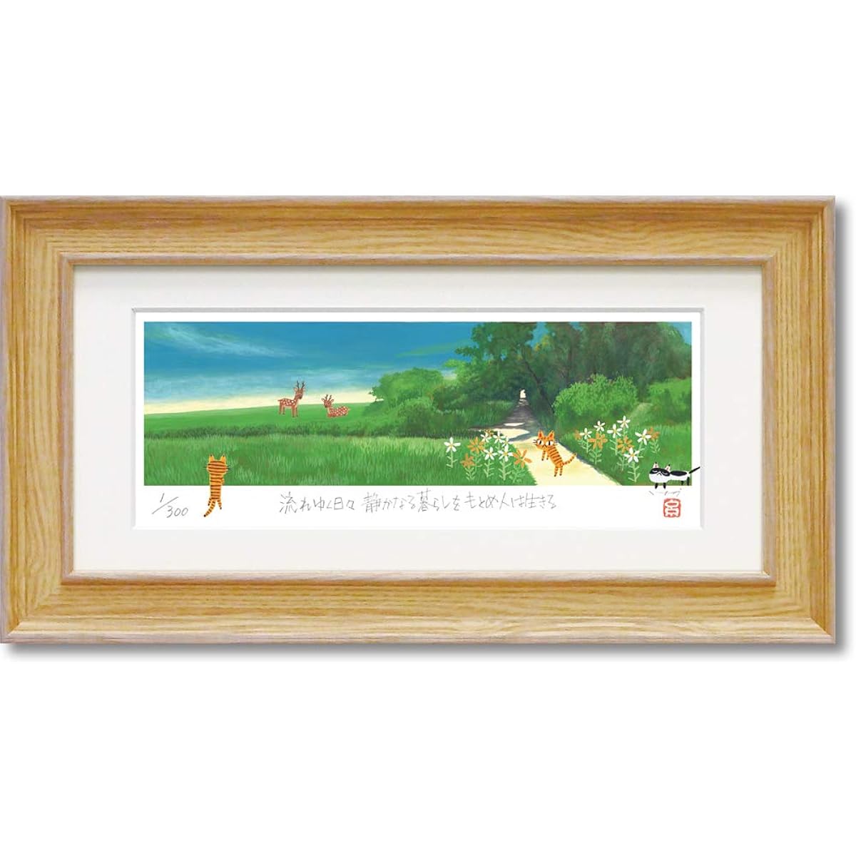 U-Power Tadaharu Itoi Print (Giclee) Deer and Grassland IT-05203 W41×H22cm