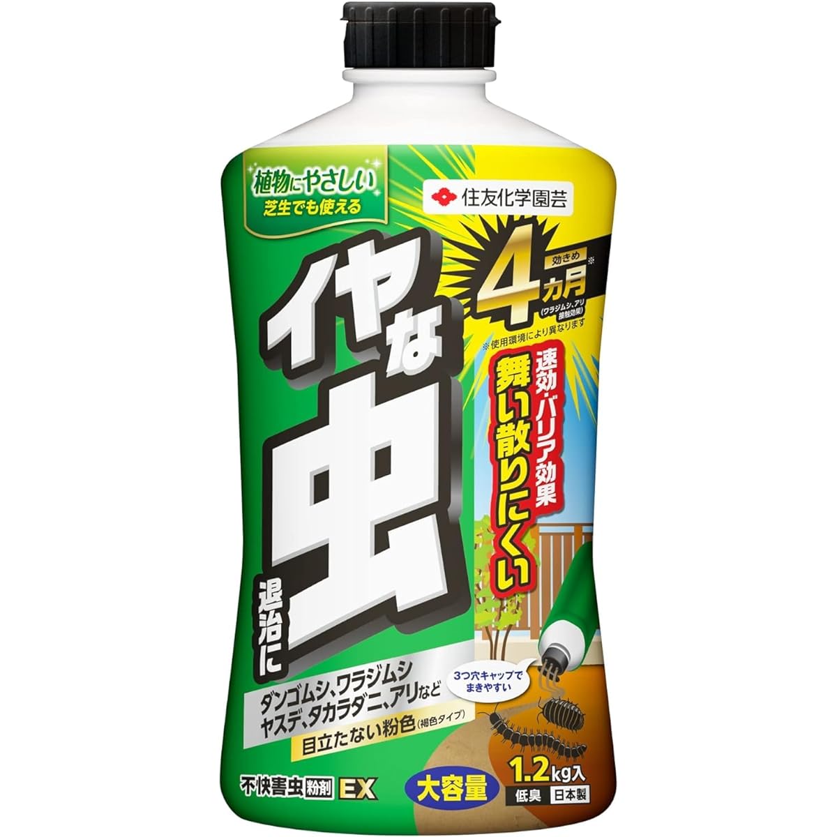 [Case sales] Sumitomo Chemical Gardening Unpleasant Pest Powder EX 1.2 kg x 12
