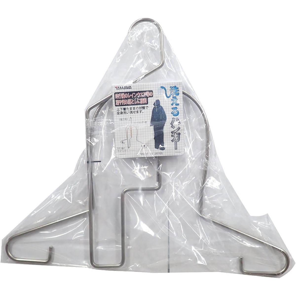Yamawa Sangyo washable hanger