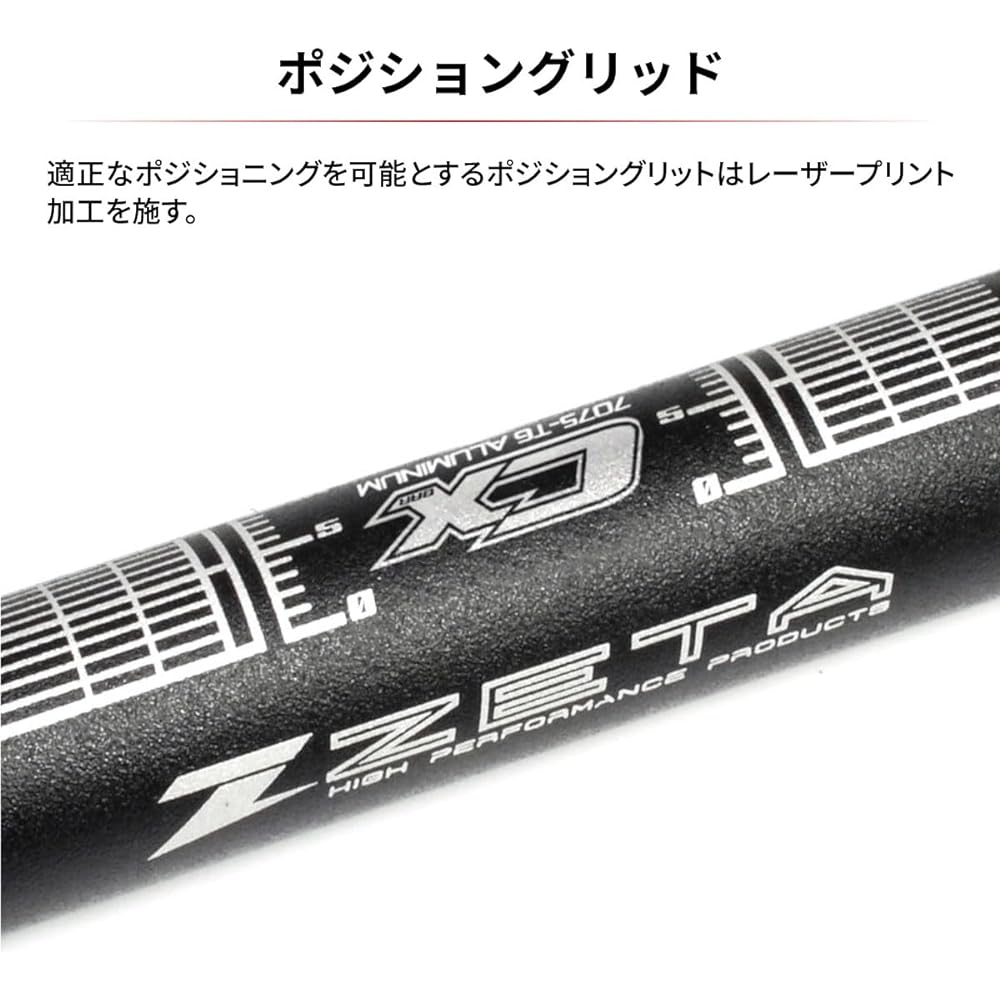 ZETA CX Handlebar 7/8 Bar Mini-High Bar Clamp Outer Diameter φ22.2mm Aluminum Black ZE09-9421
