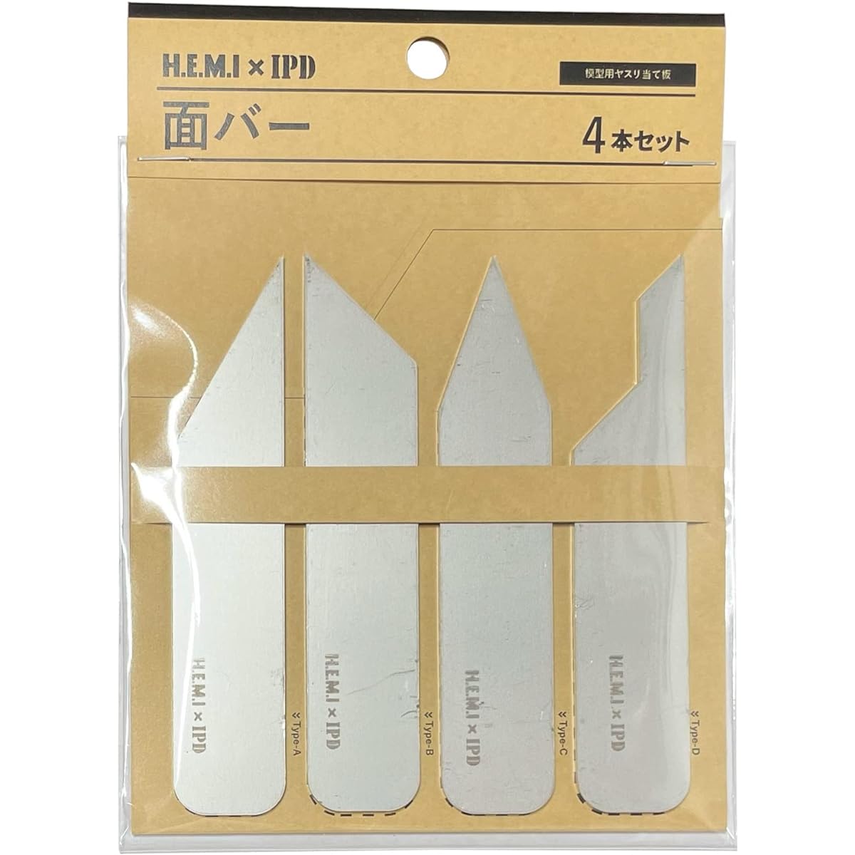 Hemi ID Menu Bar Renewal Set of 4 Hobby Tools 0211