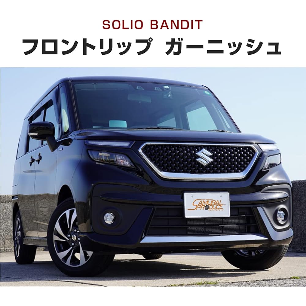 Samurai Produce Suzuki Solio Bandit MA47S MA37S Exclusive Lower Grille & Front Lip & Fog Lamp Garnish 6P