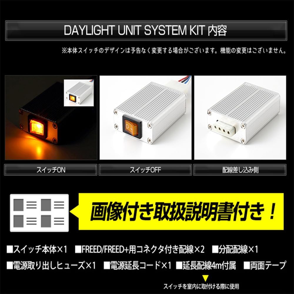 YOURS. Freed Freed Plus Exclusive LED Daylight Unit System Ideal for daylighting LED position yf904-6238 [3] M