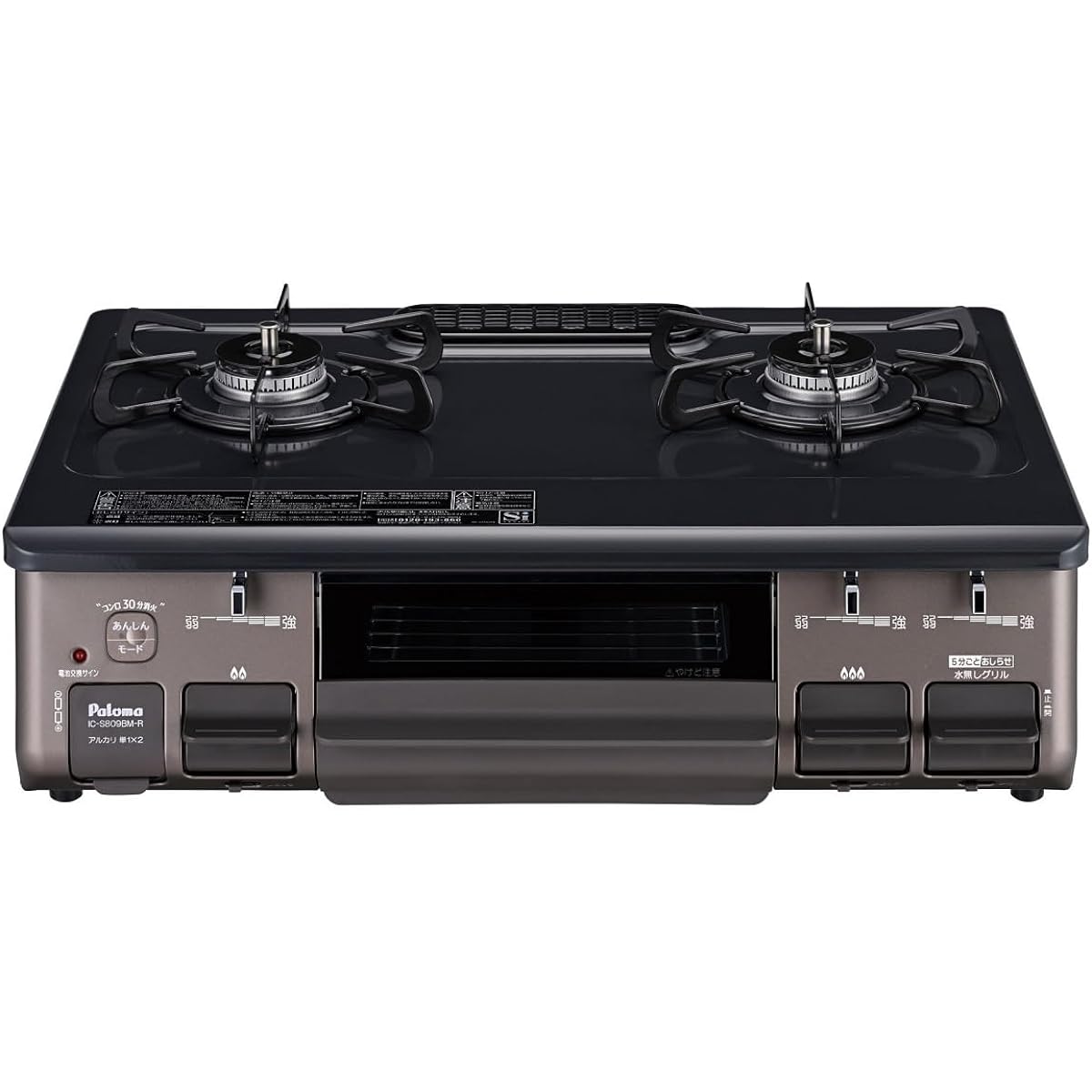 Paloma Gas Table Waterless Single Side Grill 59cm City Gas (12A13A) Right High Heat IC-S809BM-R