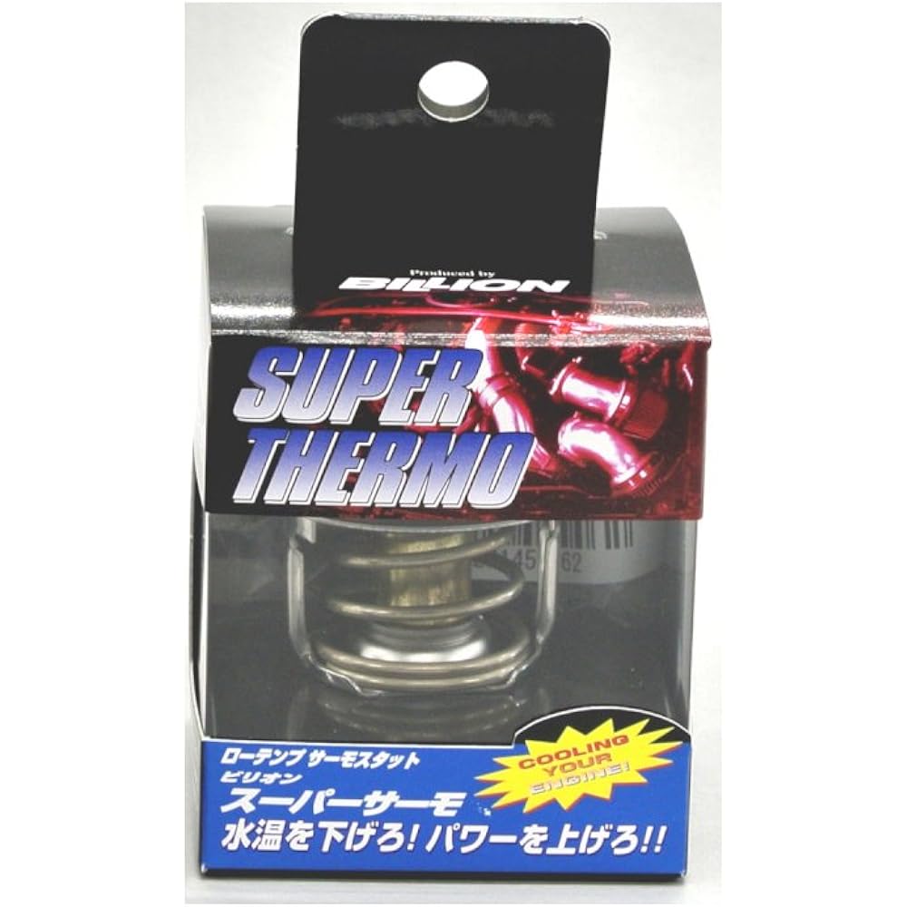 BILLION Super Thermo BST-S07 65℃ Valve Open BSTS07