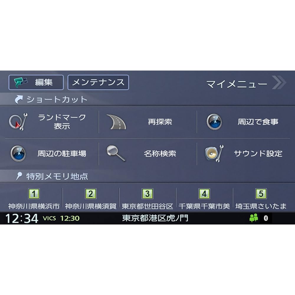 KENWOOD Car Navigation Saisoku Navi MDV-L404