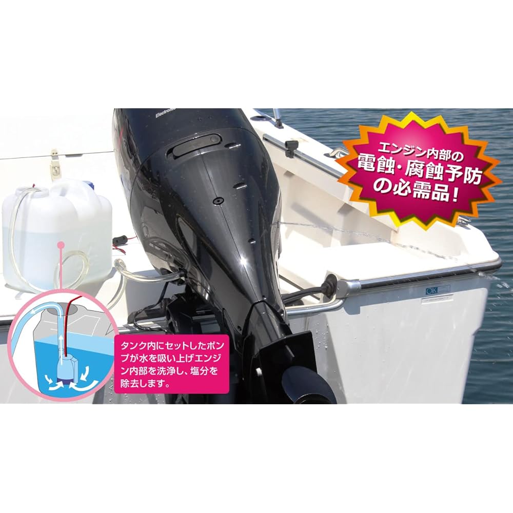 BMO JAPAN Water Washing Kit Powerful Flusher