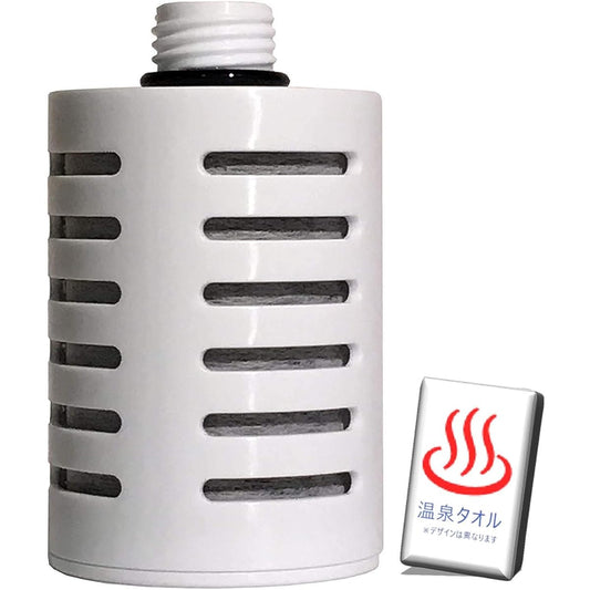 Gaia Water 135 Gaia Light Bottle Replacement Cartridge Comes with Original Hot Spring Towel