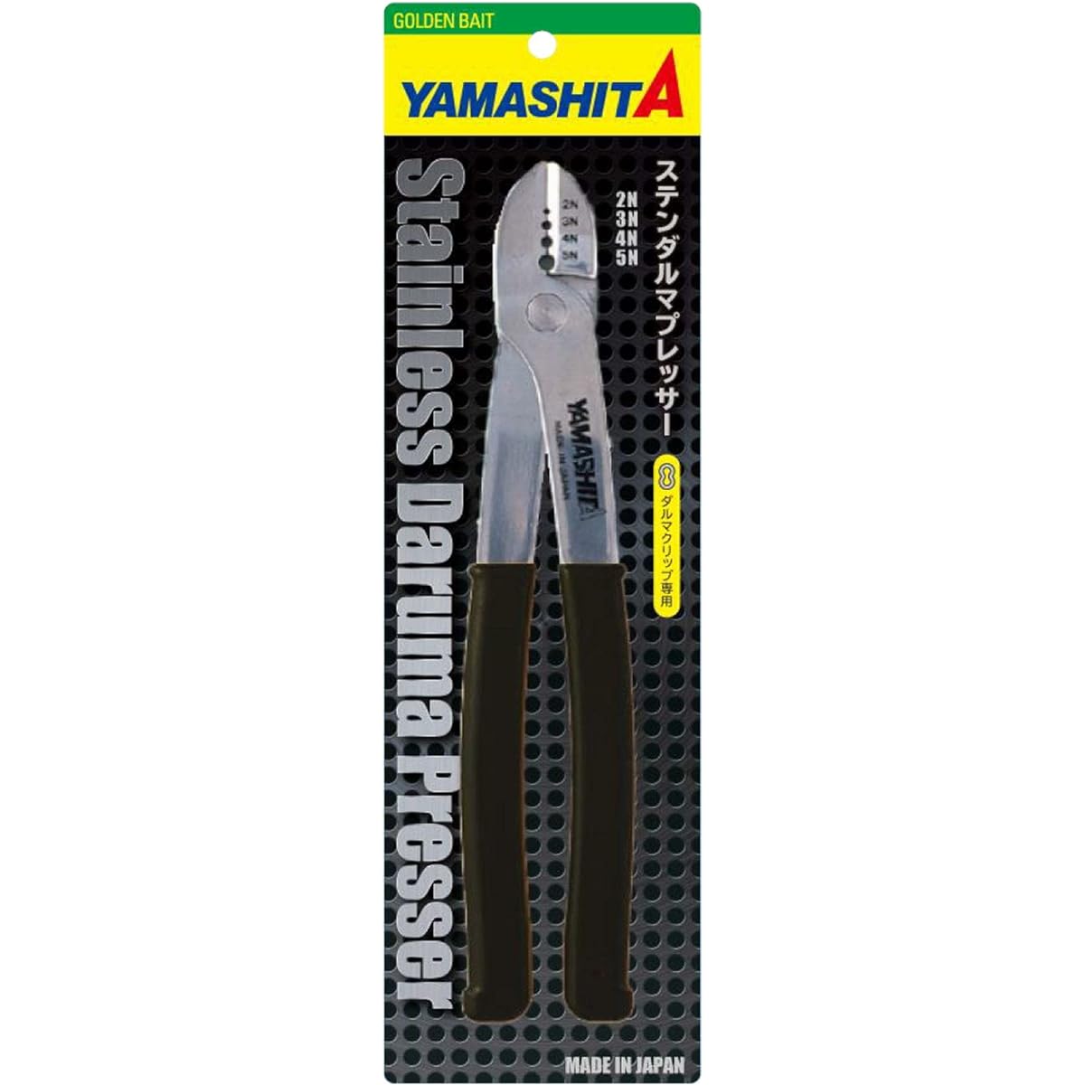 Yamashita Yamaria Stendharma Presser SDP Black