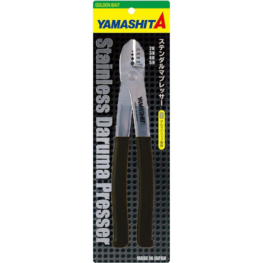 Yamashita Yamaria Stendharma Presser SDP Black
