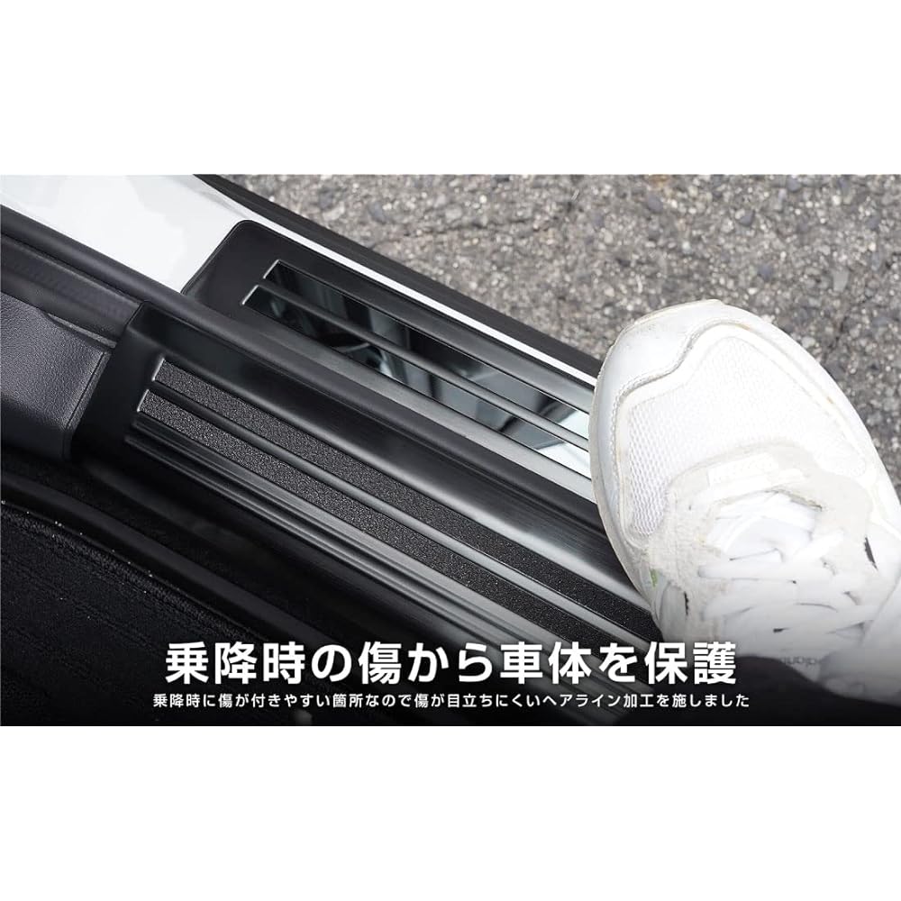 Samurai Produce Nissan New Model X-Trail T33 Side Step Inside & Outside Scuff Plate Front Rear Set 8P Black Hairline