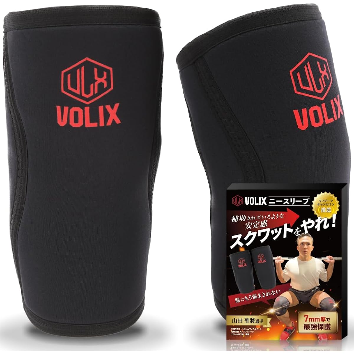 VOLIX Knee Sleeve [Stable as if it were assisted] Muscle Training 7mm Knee Supporter Squat Weightlifting (Red Logo, XL)
