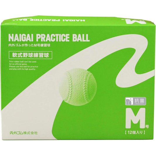 Naigai Rubber (NAIGAI) Naigai Baseball Practice 1 Dozen (12 Balls)