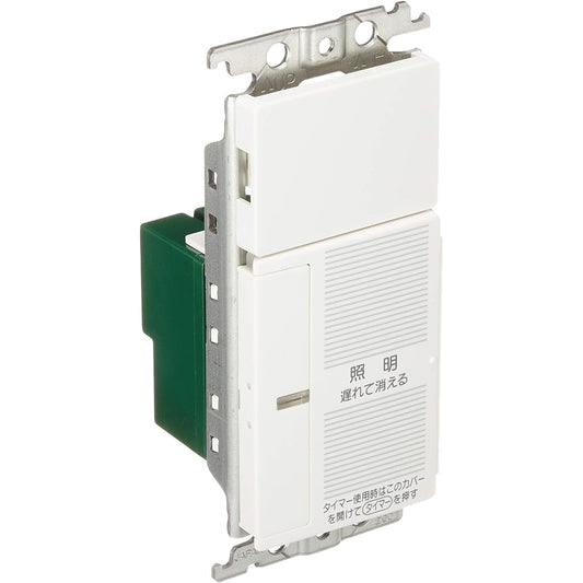 Panasonic Cosmo Series Wide 21 Open Timer 2-Wire Type with Delayed Turn Off/Answering Timer Function with Blank Chip White WTC5331WK