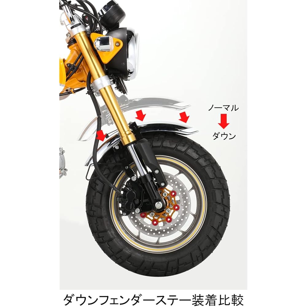 KITACO Down Fender Stay Normal Fork Guard Usable Monkey 125 Steel Black Paint Finish 680-1300910