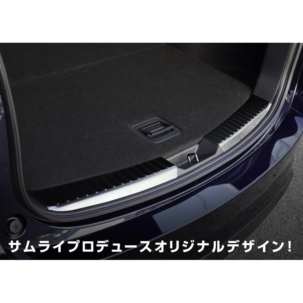Samurai Produced Mazda CX-5 KF Series Late Luggage Scuff Plate 2P Black Hairline