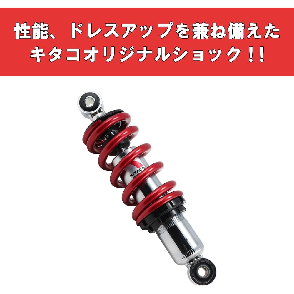 KITACO Rear Shock Plated/Red KSR110 520-4021220