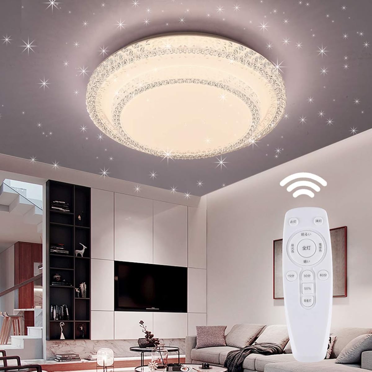 LED Ceiling Light, Starry Sky Effect, 35 W, 6 - 8 Tatami Mats, White, Bulb Color, Daylight Color, Ceiling Light, Interior, Living Room, Lighting Fixture, Japanese Style, Entrance, Hallway, Japanese