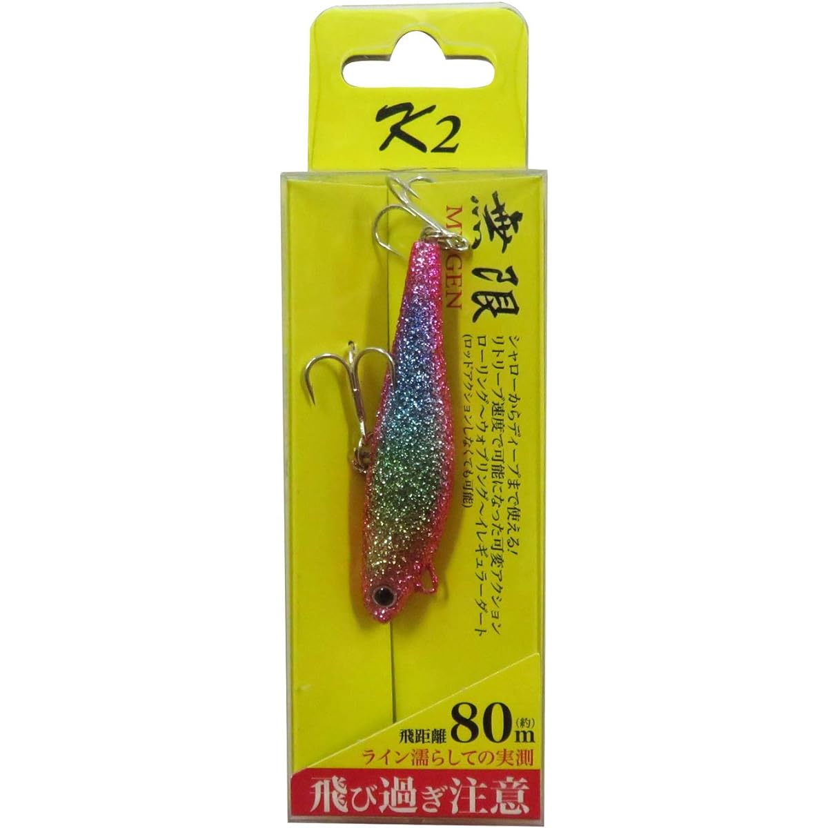 K2 (K2) Mugen Lure 6cm #16 Pink Glitter Candy