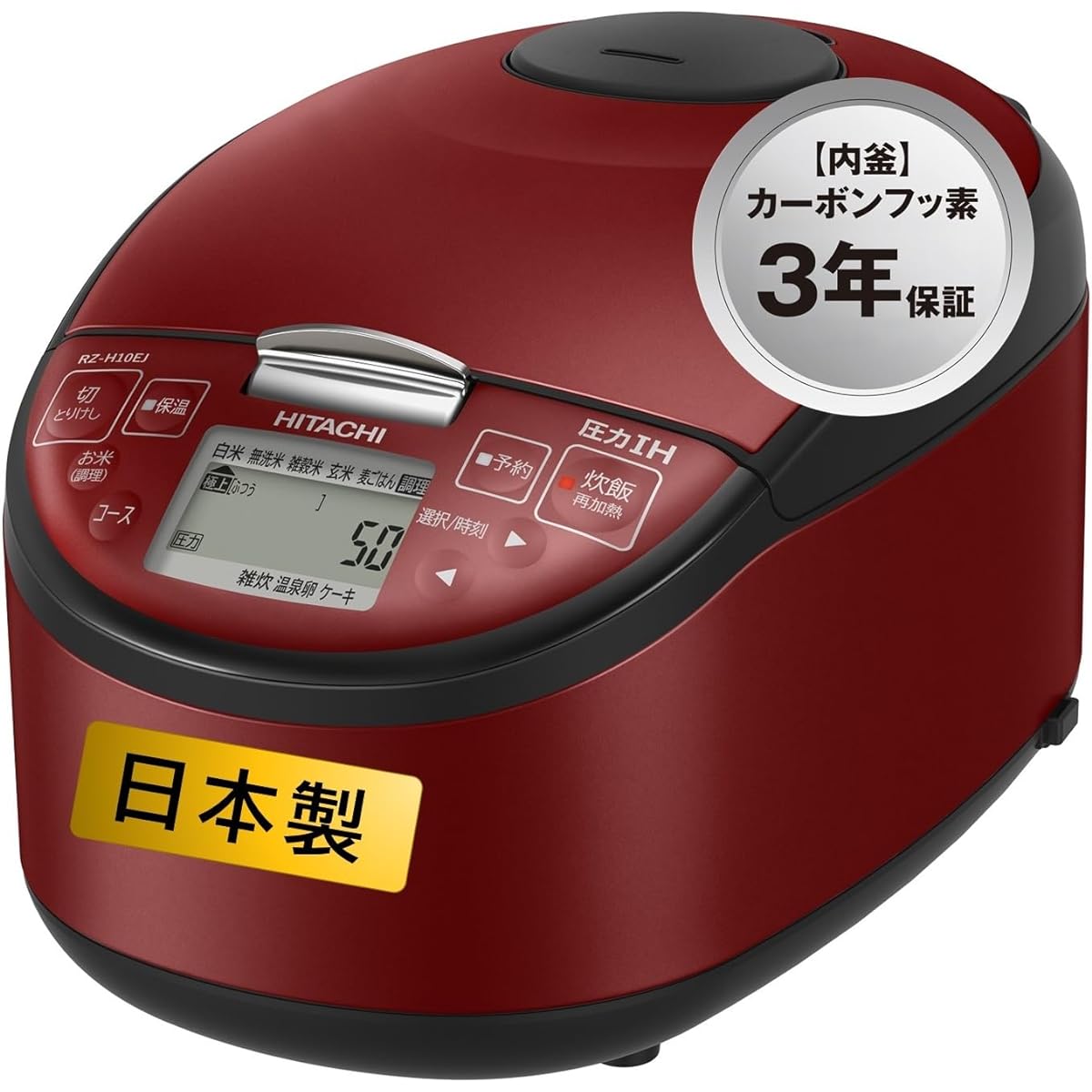 Hitachi Rice Cooker 5.5 Cups Pressure IH RZ-H10EJ R Metallic Red Made in Japan Black Thick Iron Pot Steam Saving