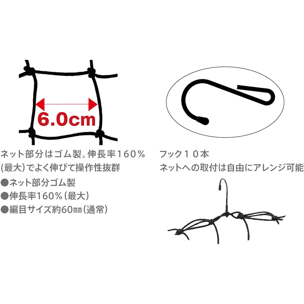 Terzo Terzo (by PIAA) In-vehicle carrier only option 1 piece luggage net black 90cm x 50cm EA600NT