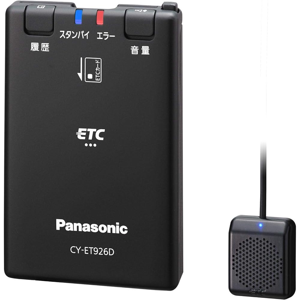 Panasonic ETC1.0 onboard device CY-ET926D Antenna separated type New security compatible voice guidance type