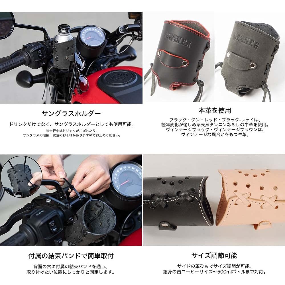 DEGNER Drink Holder Sunglasses Holder DRINK HOLDER DH-4 (Vintage Black)