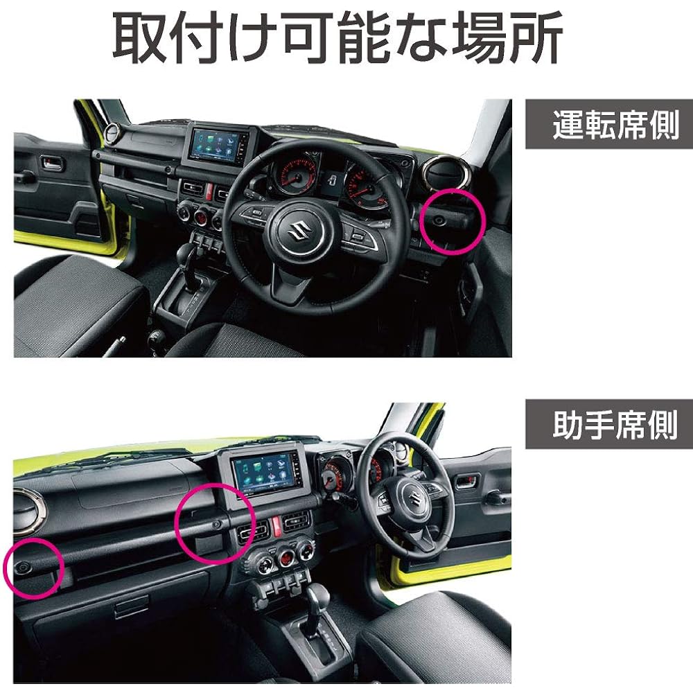 Seiko Sangyo Car Model Exclusive Jimny EXEA Smartphone Holder Toughness EE-213 JB64/JB74 Exclusive