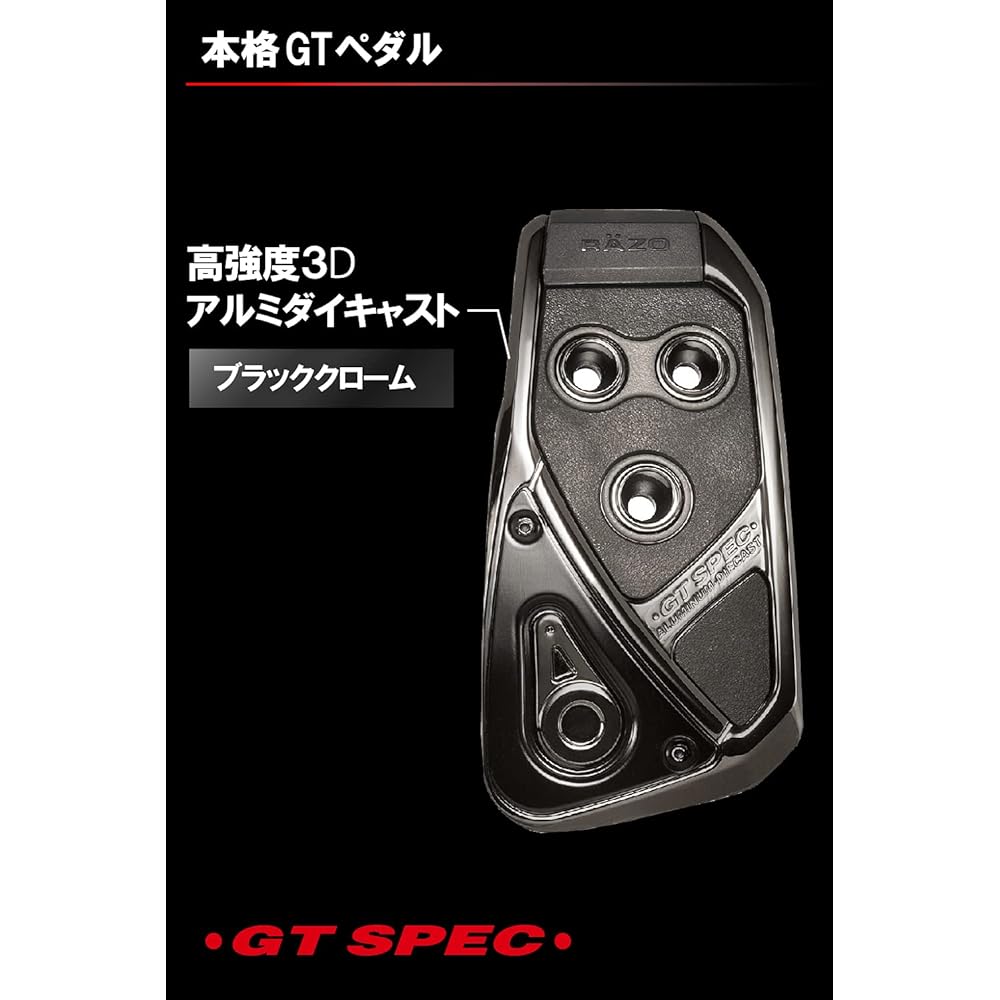 Carmate Car Pedal Set RAZO GT Spec AT-SS BLACK Chrome Hustler etc. RP109BCR
