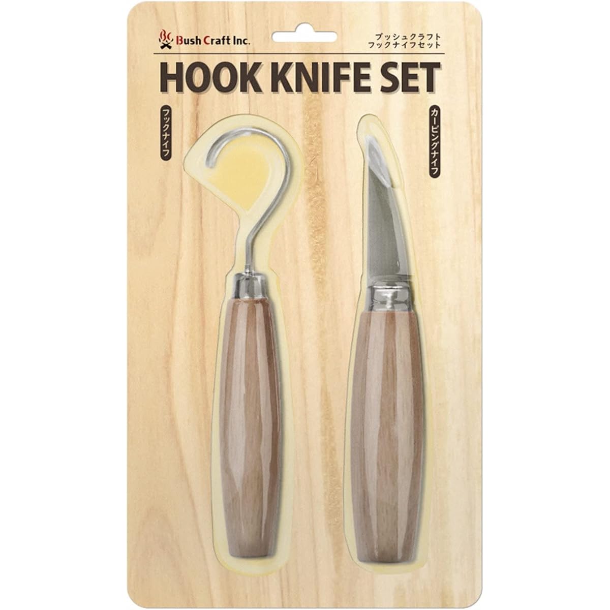 Bush Craft Bushcraft Bushcraft Hook Knife Set