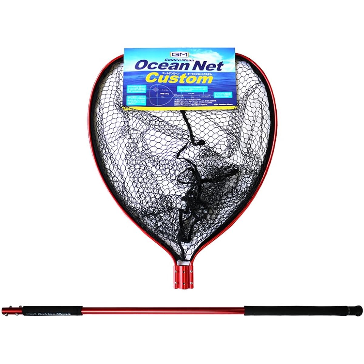 Golden Mean Ocean Net Custom Red