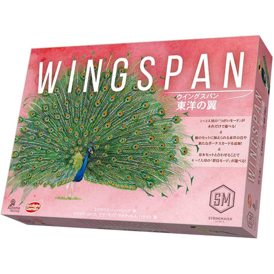 Arclight Wingspan Wings of the East Complete Japanese Version (For 1-2 (6-7) people, 40-70 minutes, For ages 14 and over) Board game
