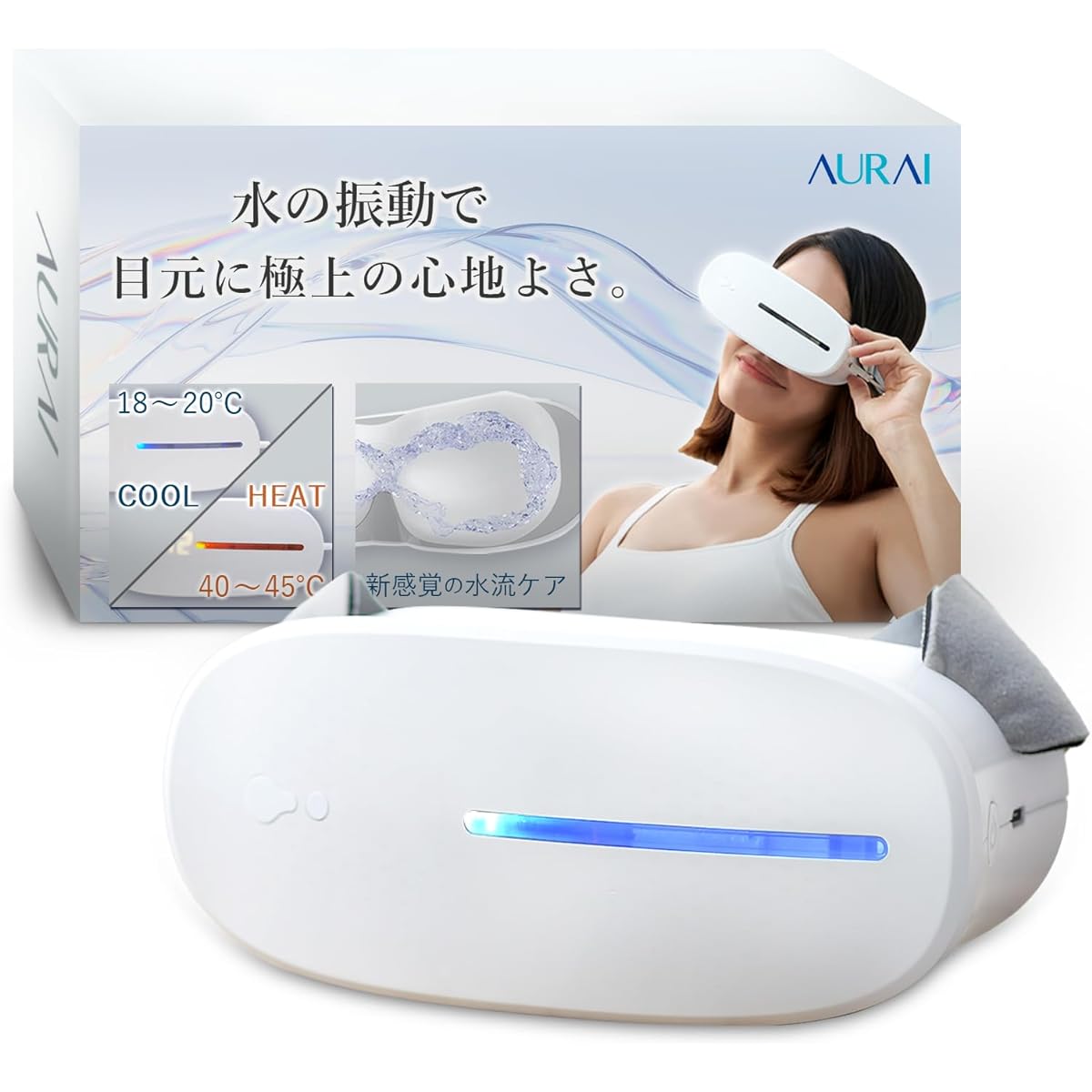 Eye Warmer Hot Eye Mask AURAI Vision Plus Vision Plus Water Eye Mask [A new sensation of eye care with patented water vibration. Heating and cooling in one] Relaxation, rest, icing, 3D vibration, water flow, eye care, hot and cold model