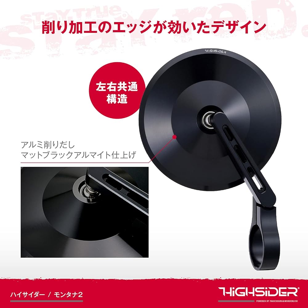 Daytona HIGHSIDER Motorcycle Bar End Mirror, 1 on each side, with angle adjustment function, conforms to new safety standards, ECE standard clear, Montana 2, Black 15162