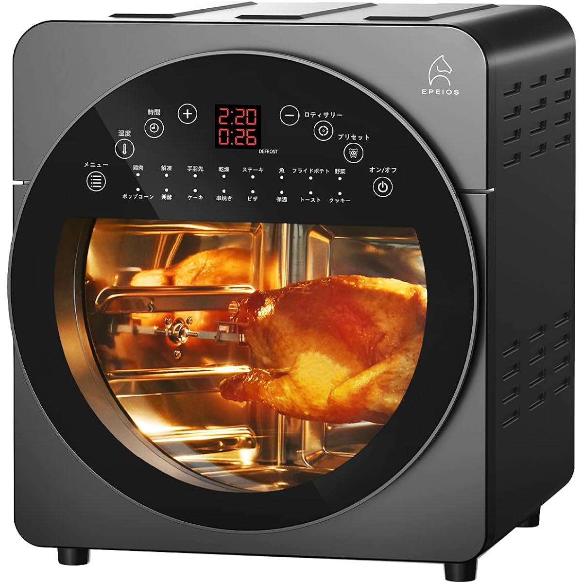 Epeios Air Oven, Non-Fry Oven, 14L, Large Capacity, Multi-purpose, 360° Air Circulation Technology, Oil-Free, LED Display, 16 Types of Menus, Air Fryer, 19 Types of Recipes, Moving, Wedding Gift, Present, PSE Certified (Gray)