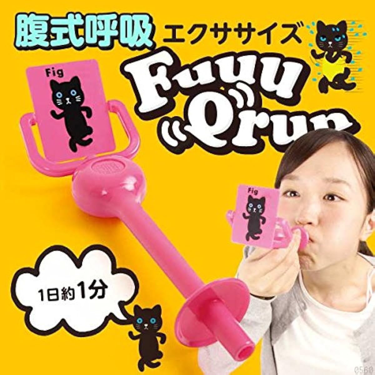 Easy abdominal breathing exercise goods, round and round breathing exerciser, Fukrun, set of 2